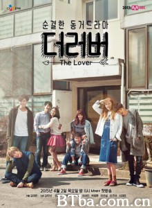 恋人们/情侣/The Lover-720p|1080p高清bt种子下载