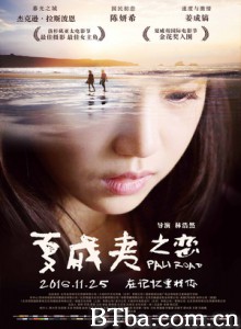 夏威夷之恋/未知人生/Life Unknown-720p|1080p高清bt种子下载