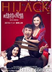 被劫持的爱情 被劫持的爱情-720p|1080p高清bt种子下载