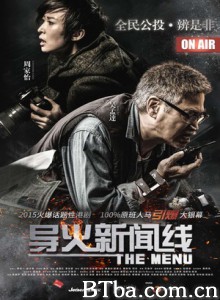 导火新闻线/The Menu-720p|1080p高清bt种子下载