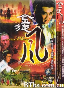 金旋风/The Hurricane-720p|1080p高清bt种子下载