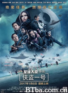 星球大战外传：侠盗一号/Rogue One: A Star Wars Story-720p|1080p高清bt种子下载
