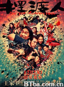 摆渡人/See You Tomorrow-720p|1080p高清bt种子下载