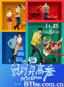 最萌身高差/MIN and MAX-720p|1080p高清bt种子下载