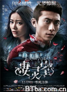 凄灵室/闺房秘影-720p|1080p高清bt种子下载