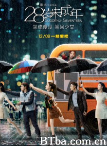 28岁未成年/二十八岁未成年/Suddenly Seventeen-720p|1080p高清bt种子下载