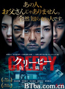 毛骨悚然/怪邻居(港)/邻家怪吓(港)-720p|1080p高清bt种子下载