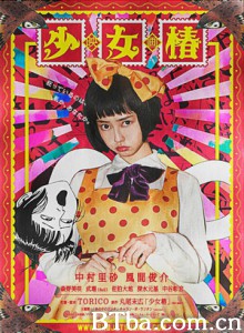 少女椿/Shôjo tsubaki-720p|1080p高清bt种子下载