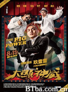 大显神威/The Big Power-720p|1080p高清bt种子下载