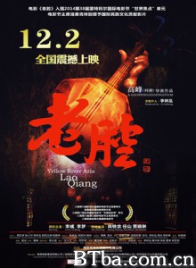 老腔/Yellow River Aria-720p|1080p高清bt种子下载