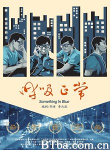 呼吸正常/Something in Blue-720p|1080p高清bt种子下载