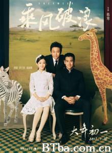 乘风破浪/Duckweed-720p|1080p高清bt种子下载