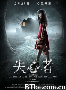 失心者/Lost Minds-720p|1080p高清bt种子下载