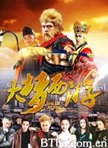 大梦西游/Dream Journey 大梦西游/Dream Journey-720p|1080p高清bt种子下载
