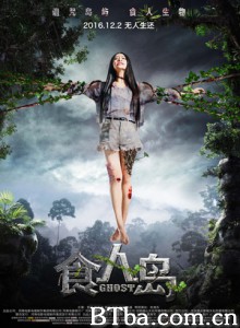 食人岛/Ghost 食人岛/Ghost-720p|1080p高清bt种子下载