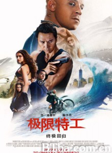 极限特工3:终极回归/3X反恐暴族:重火力回归(港)/限制级战警3: 重返极限(台) 极限特工3:终极回归/3X反恐暴族:重火力回归(港)/限制级战警3: 重返极限(台)-720p|1080p高清bt种子下载