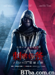 刺客信条/刺客教条(港/台)/Assassins Creed-720p|1080p高清bt种子下载