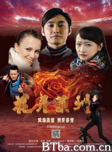 花开莱州-720p|1080p高清bt种子下载