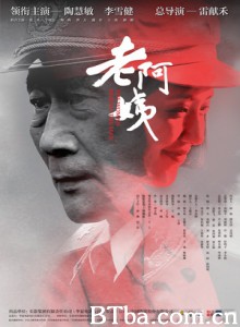 老阿姨 老阿姨-720p|1080p高清bt种子下载
