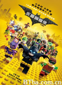 乐高蝙蝠侠大电影/Lego蝙蝠侠英雄传(港)/乐高蝙蝠侠电影(台)-720p|1080p高清bt种子下载