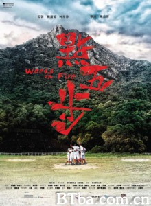 点五步/Weeds on Fire-720p|1080p高清bt种子下载