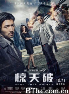 惊心破/惊破天/破地狱/Heartfall Arises 惊心破/惊破天/破地狱/Heartfall Arises-720p|1080p高清bt种子下载