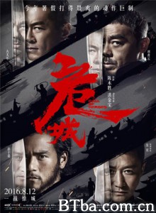  危城歼霸/危城歼霸/夕阳武士-720p|1080p高清bt种子下载