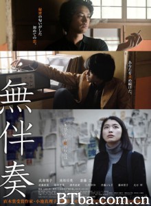 无伴奏/A Cappella-720p|1080p高清bt种子下载