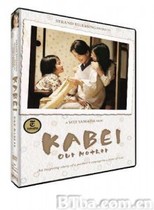 母亲 - 给父亲的安魂曲/Our Mother-720p|1080p高清bt种子下载
