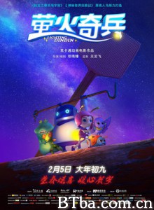 萤火奇兵/Lighting Dindin-720p|1080p高清bt种子下载