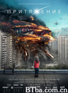莫斯科陷落/异星引力(台)/Prityazhenie-720p|1080p高清bt种子下载