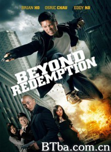 万劫不复/Beyond Redemption-720p|1080p高清bt种子下载