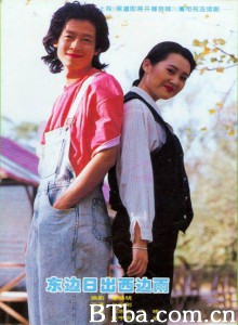 东边日出西边雨/Sunrise East Rain West-720p|1080p高清bt种子下载