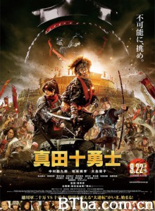真田十勇士/Sanada Ten Braves-720p|1080p高清bt种子下载