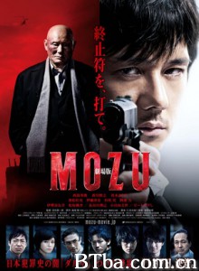 MOZU 剧场版/MOZU: The Movie-720p|1080p高清bt种子下载