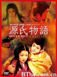 源氏物语-720p|1080p高清bt种子下载