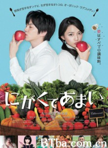 苦中带甜的滋味/苦‧甜滋味(港)/爱上有机男(台)-720p|1080p高清bt种子下载