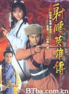 射鵰英雄傳/The Legend of the Condor Heroes-720p|1080p高清bt种子下载