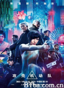 攻壳机动队/Ghost in the Shell-720p|1080p高清bt种子下载