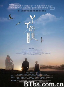 丫丫的夏/The Summer of YaYa 丫丫的夏/The Summer of YaYa-720p|1080p高清bt种子下载