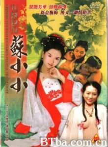四大名妓之苏小小-720p|1080p高清bt种子下载