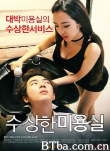 可疑的美容院/奇怪的美发沙龙/Strange Hair Salon-720p|1080p高清bt种子下载