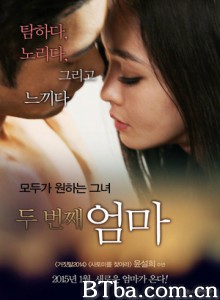 继母/The Second Mother-720p|1080p高清bt种子下载