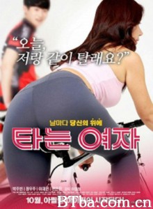 骑车的女人/신작 타는 여자/Burning Woman Prostitution 骑车的女人/신작 타는 여자/Burning Woman Prostitution-720p|1080p高清bt种子下载