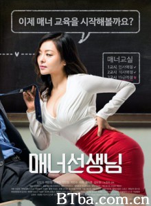 礼仪老师/Manner Teacher-720p|1080p高清bt种子下载
