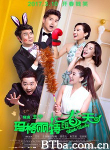 玛格丽特的春天/Little Lucky-720p|1080p高清bt种子下载