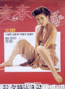 卖春/매춘/Prostitute-720p|1080p高清bt种子下载