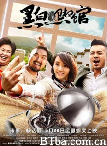 黑白照相馆/世外桃源-720p|1080p高清bt种子下载