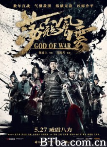 荡寇风云/战神戚继光/God of War 荡寇风云/战神戚继光/God of War-720p|1080p高清bt种子下载