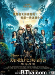 加勒比海盗5：死无对证/加勒比海盗：恶灵启航(港)/加勒比海盗 神鬼奇航：死无对证(台)-720p|1080p高清bt种子下载